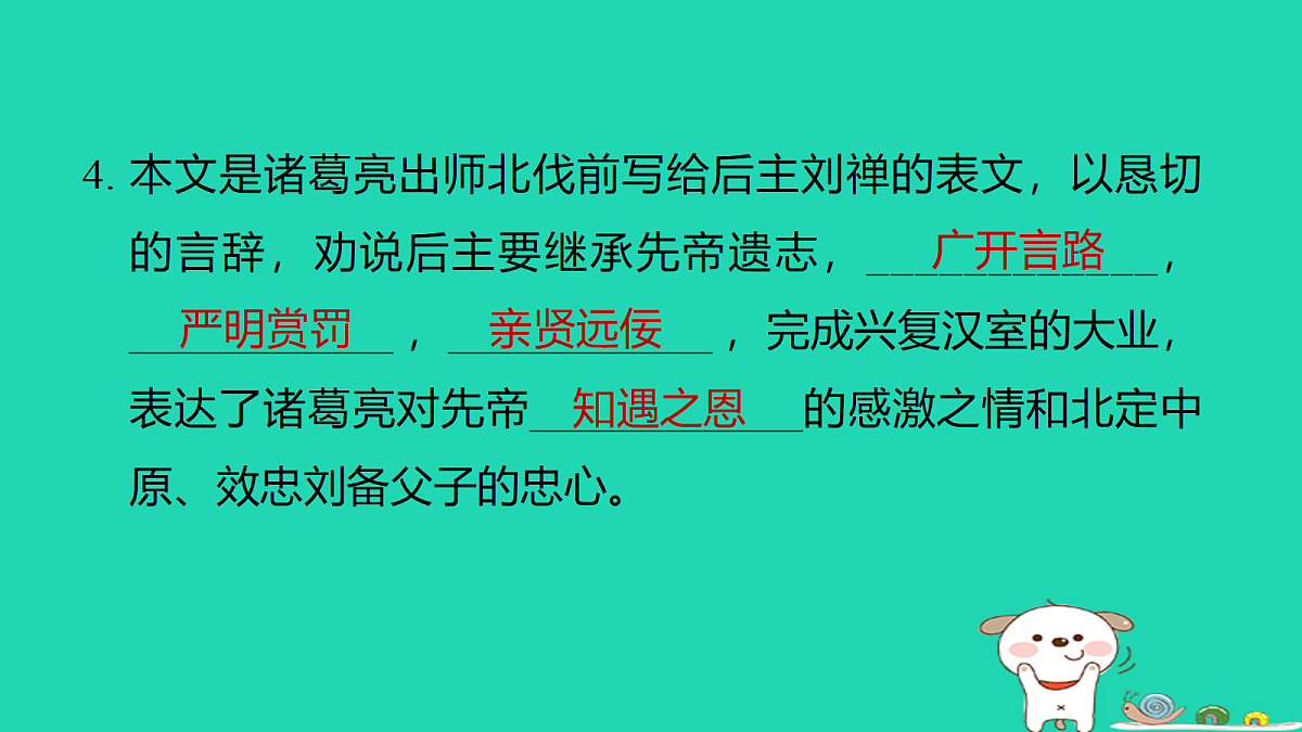 18086586第8页