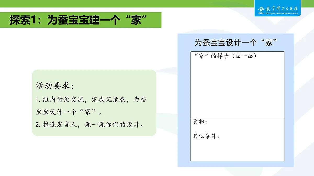 18087586第3页