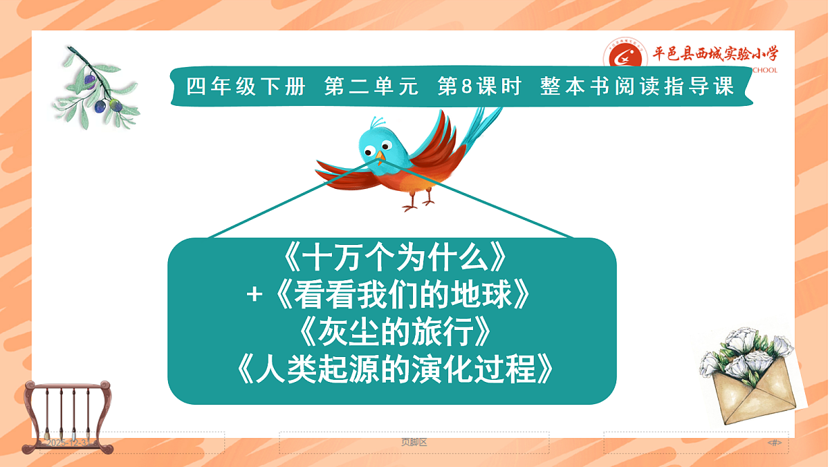 18087614第1页