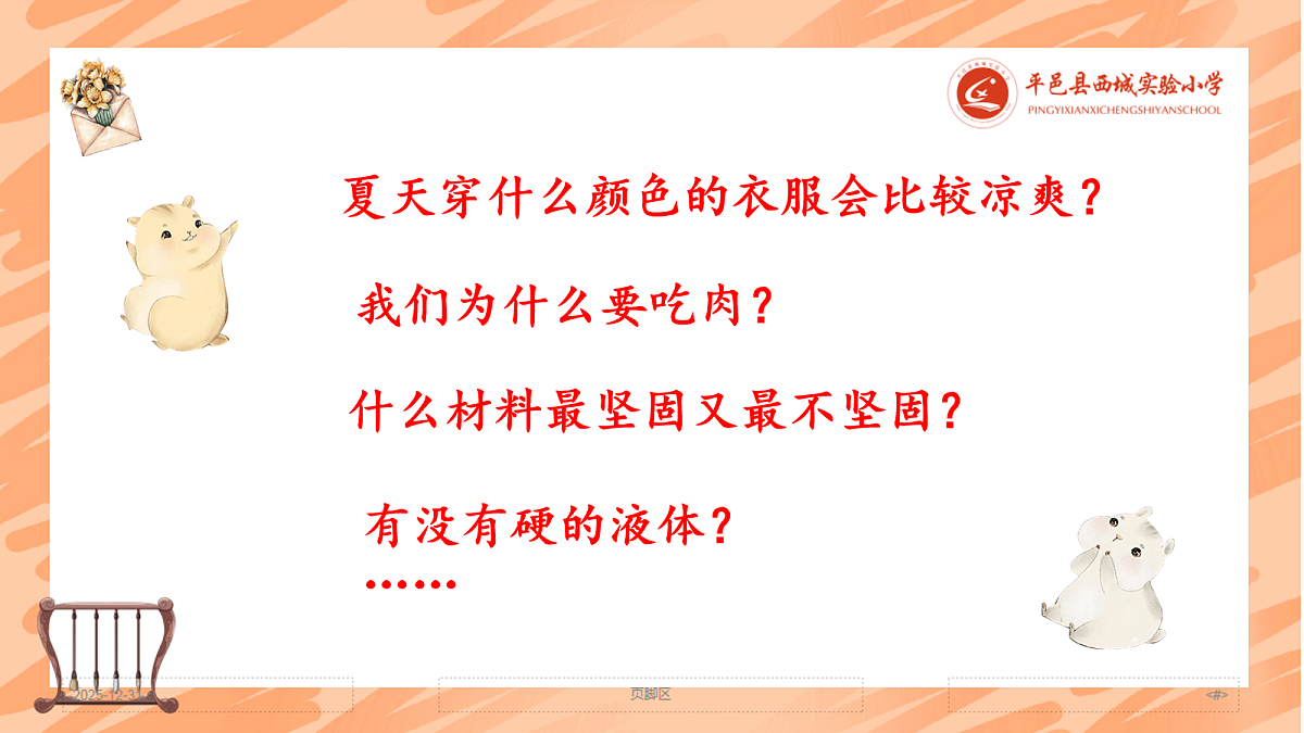 18087614第3页