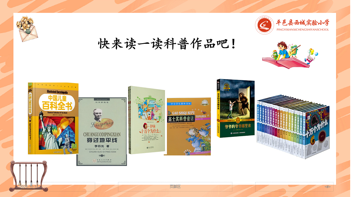 18087614第4页
