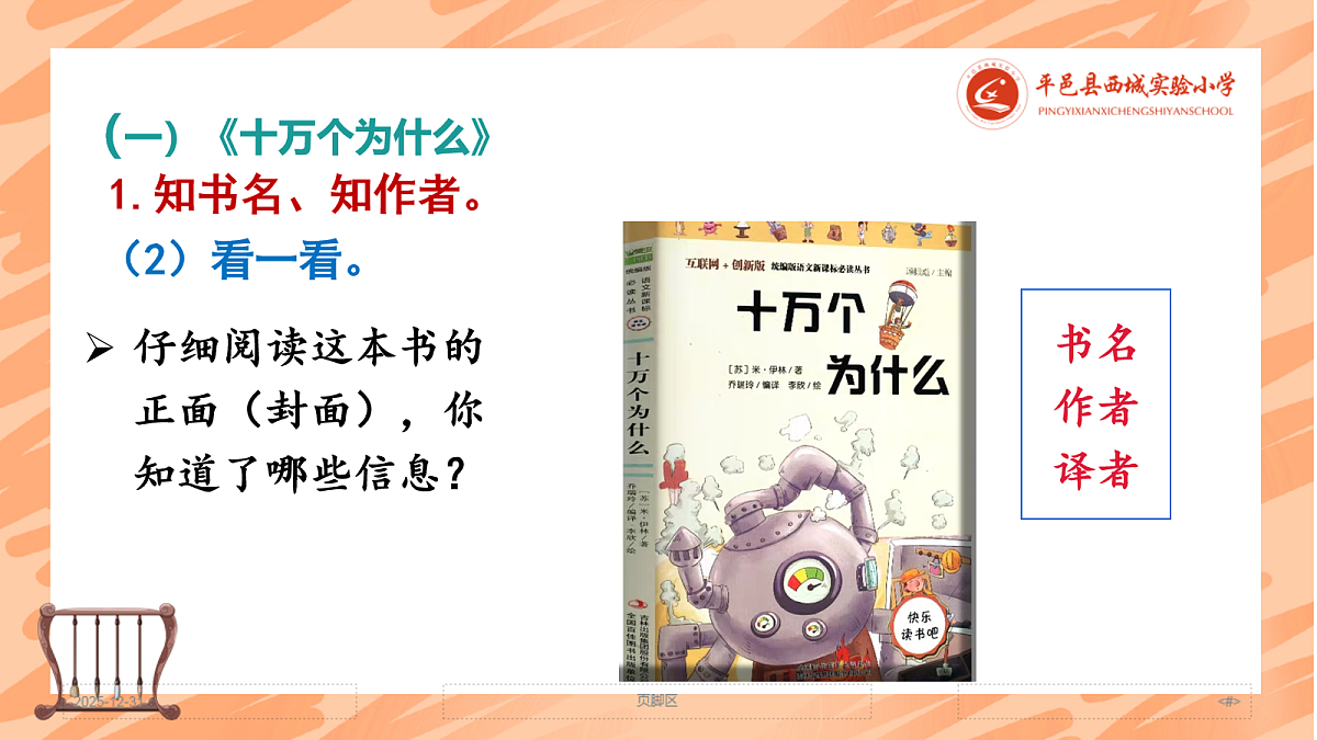 18087614第7页