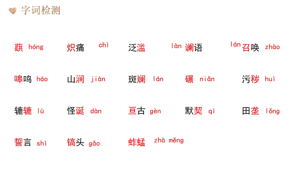 18087627第6页