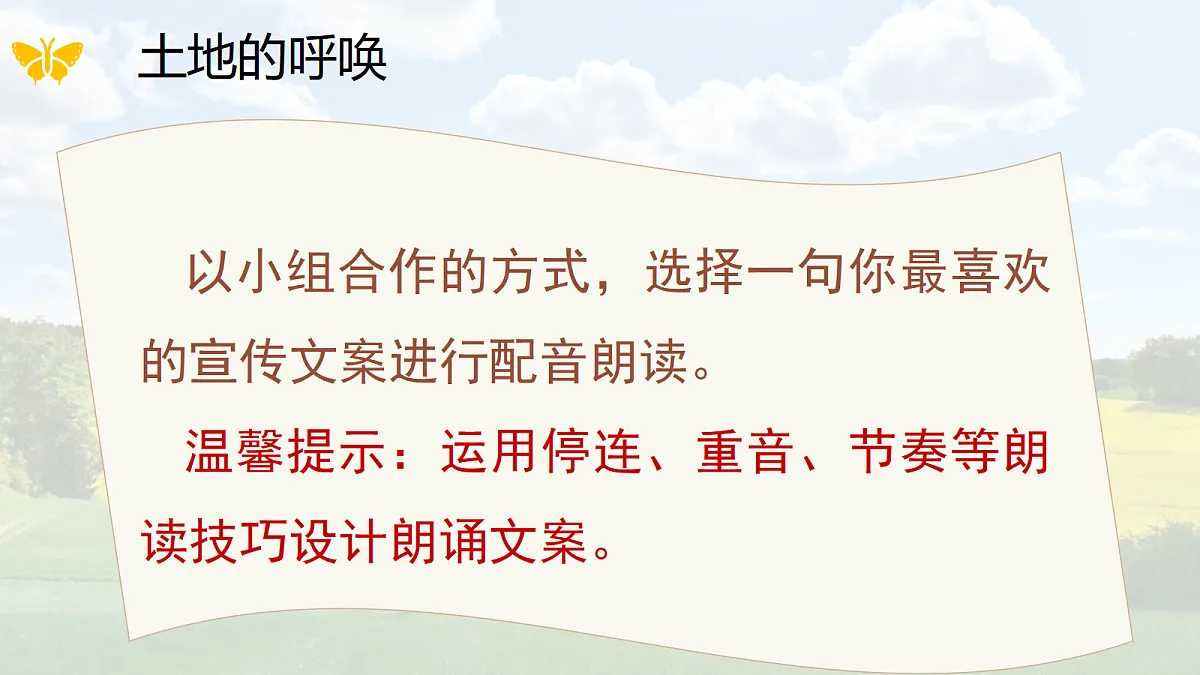 18087627第8页