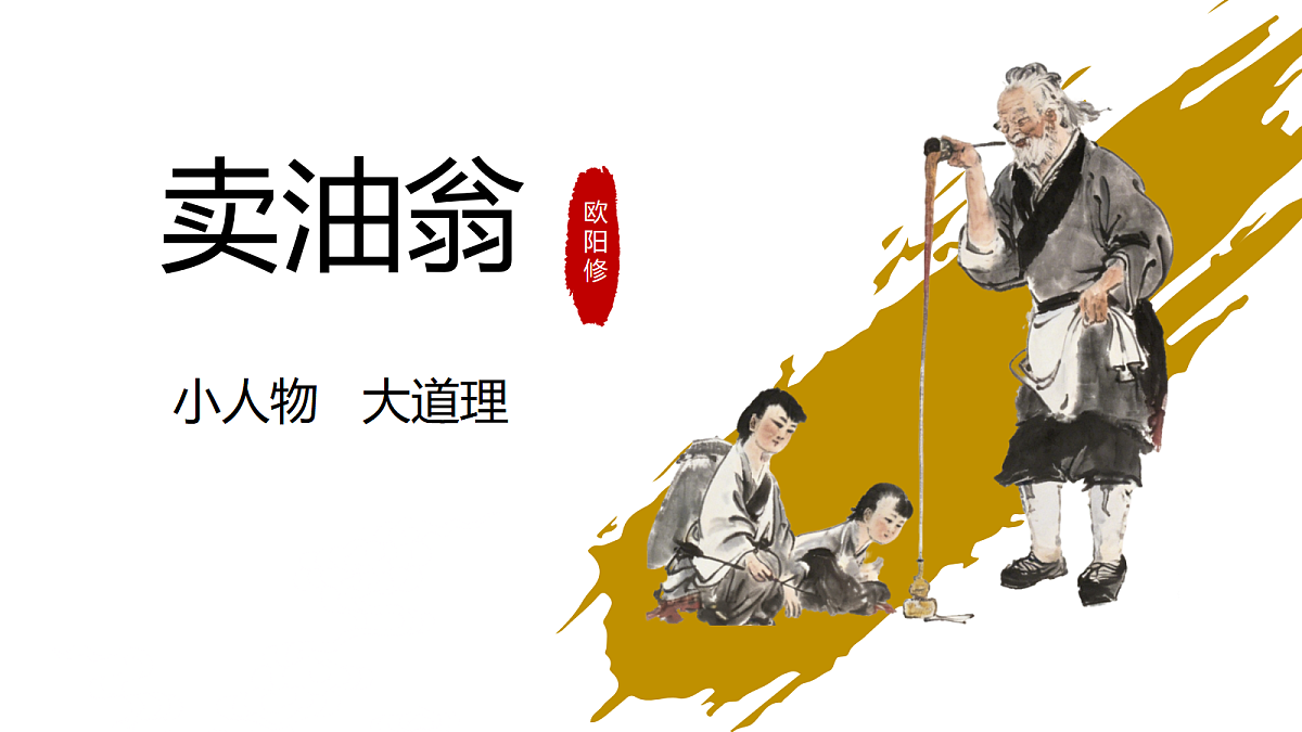 18087634第1页