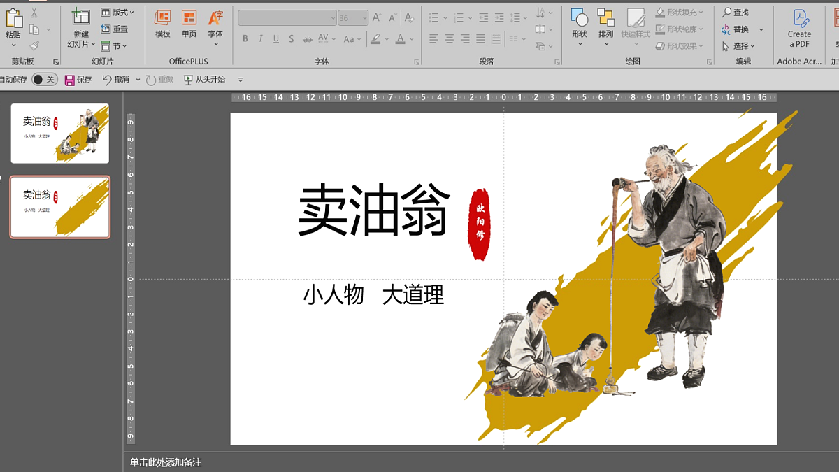 18087634第2页