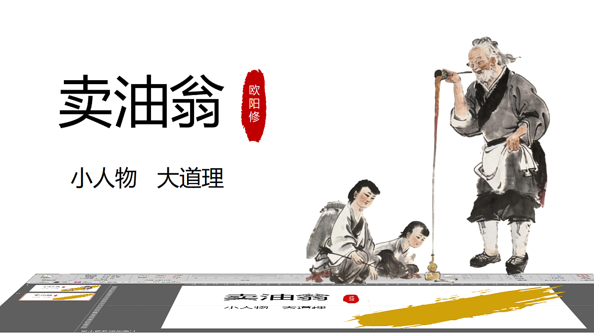 18087634第3页