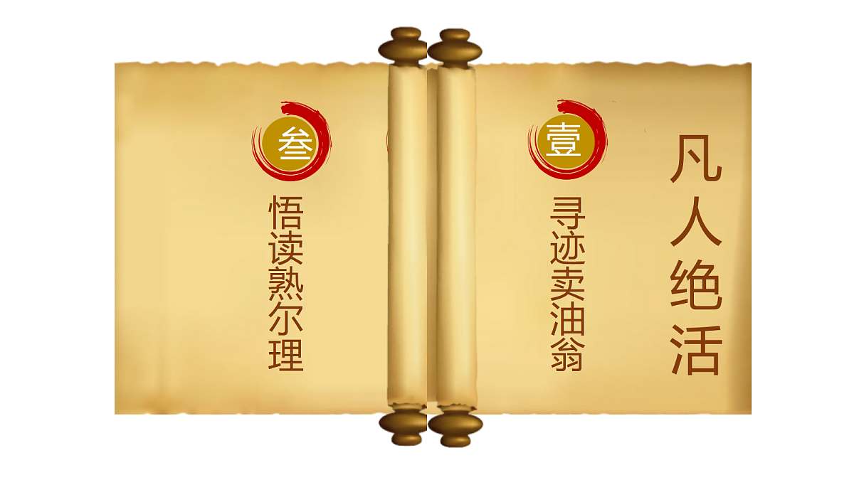 18087634第5页
