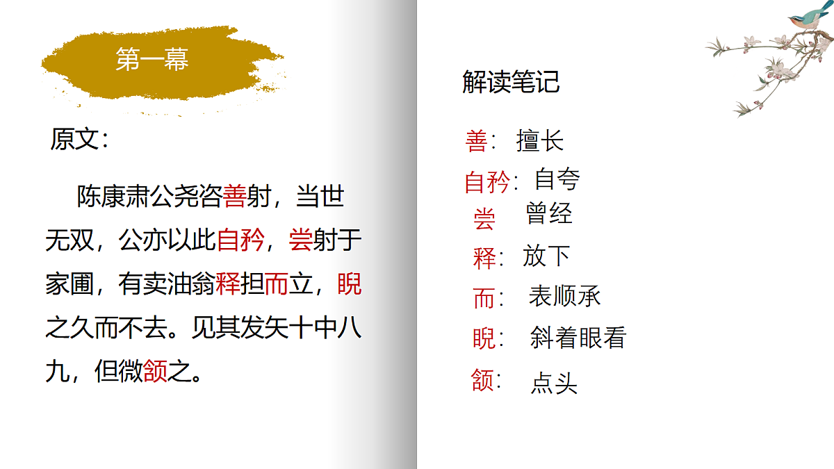 18087634第8页