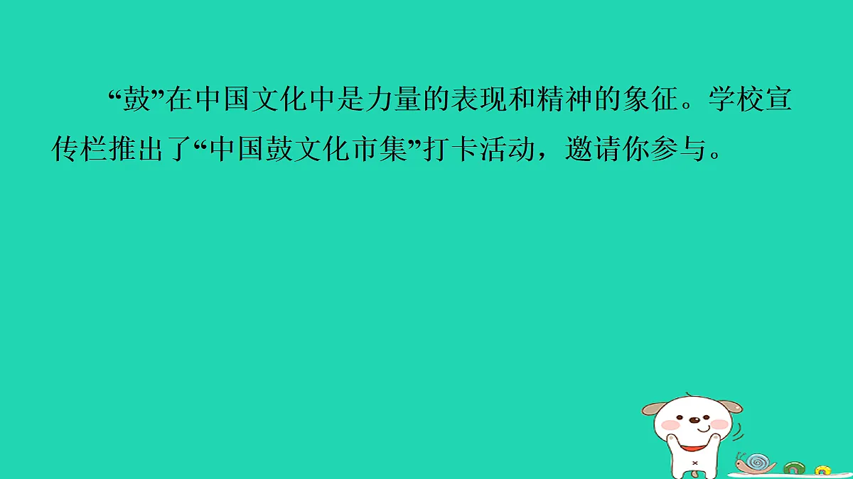 18087688第3页