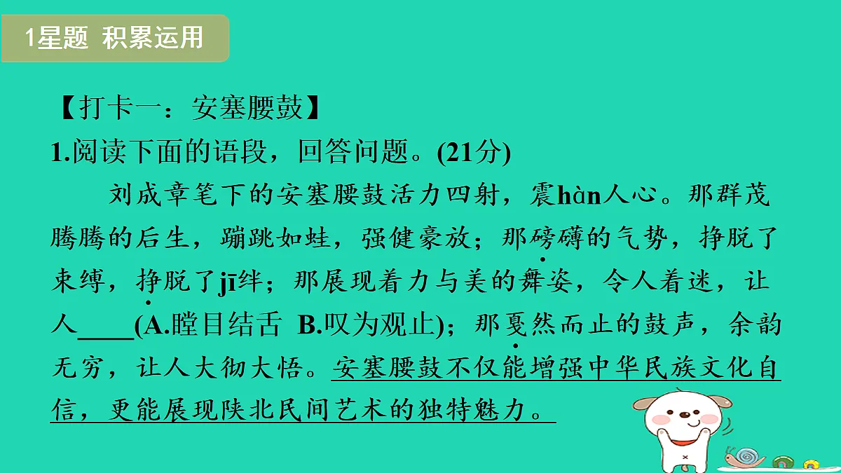 18087688第4页