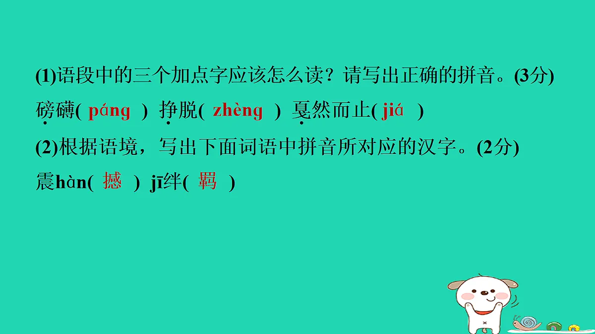 18087688第5页