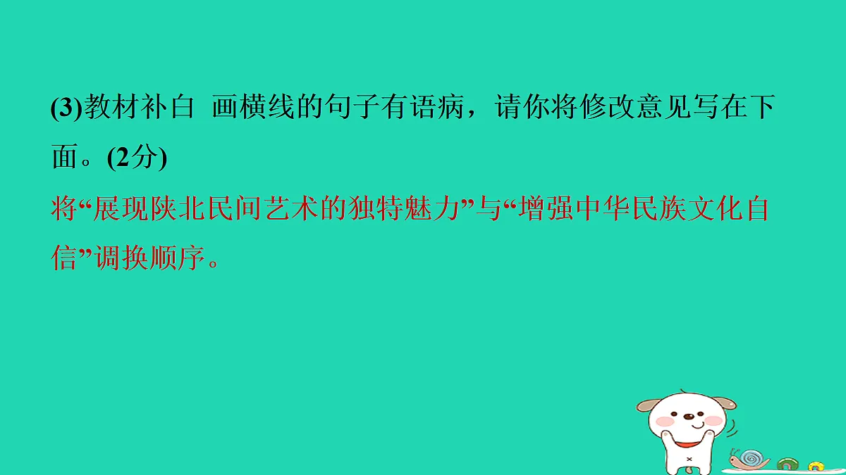 18087688第6页