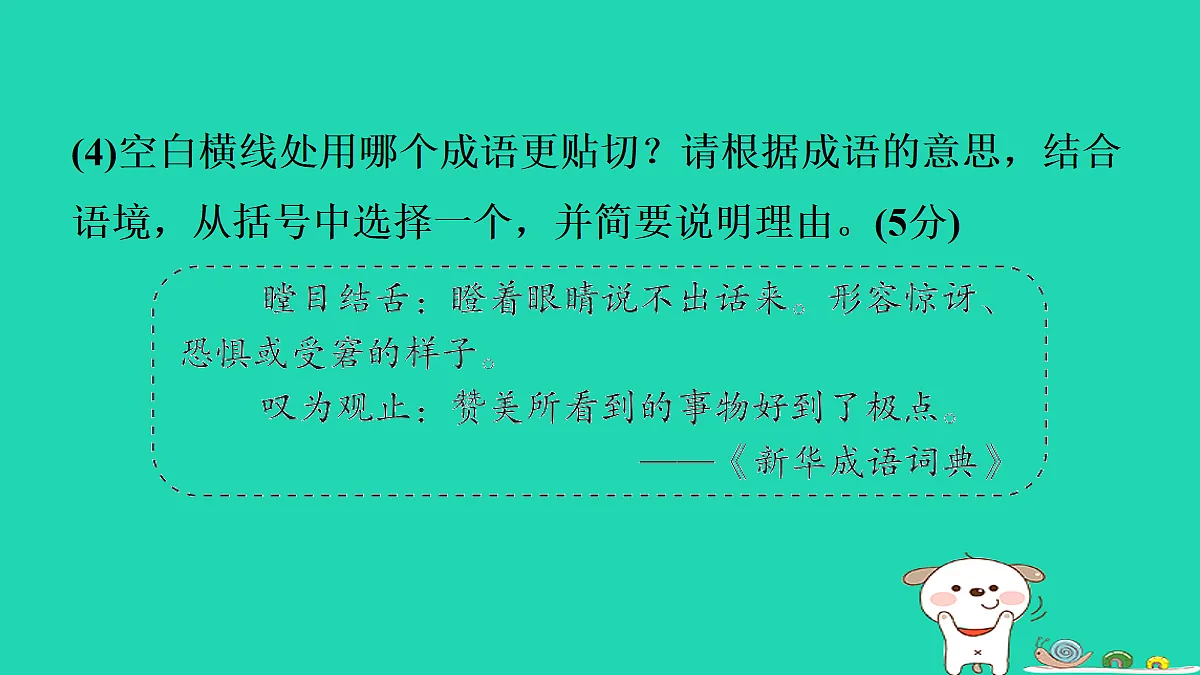 18087688第7页