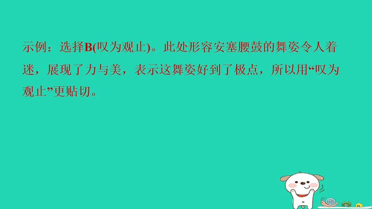 18087688第8页