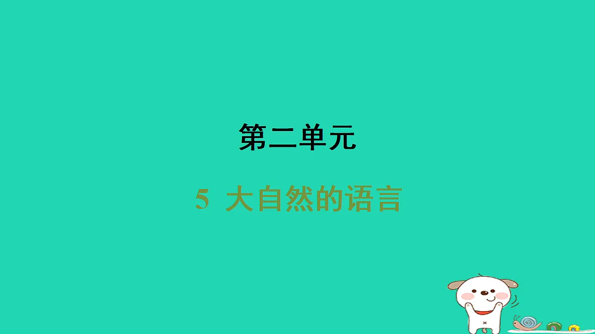 18087690第1页