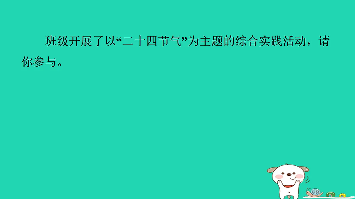 18087690第4页
