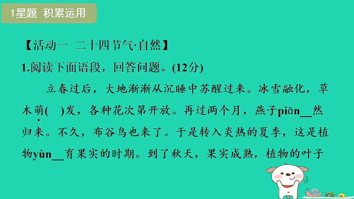 18087690第5页