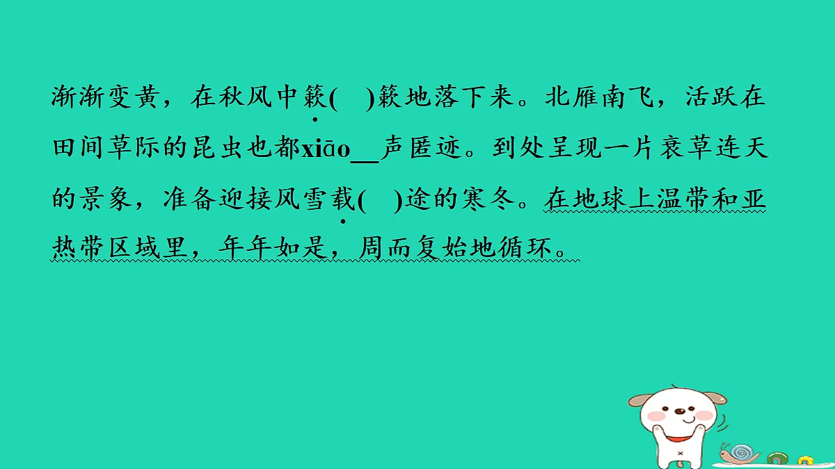 18087690第6页