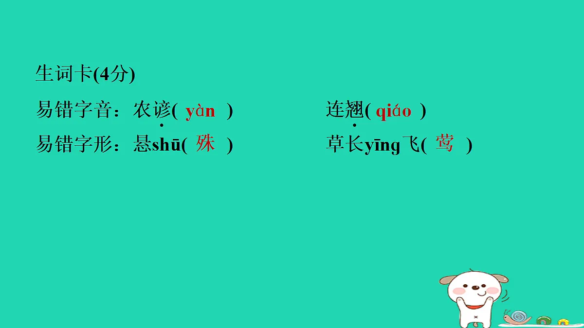 18087690第8页