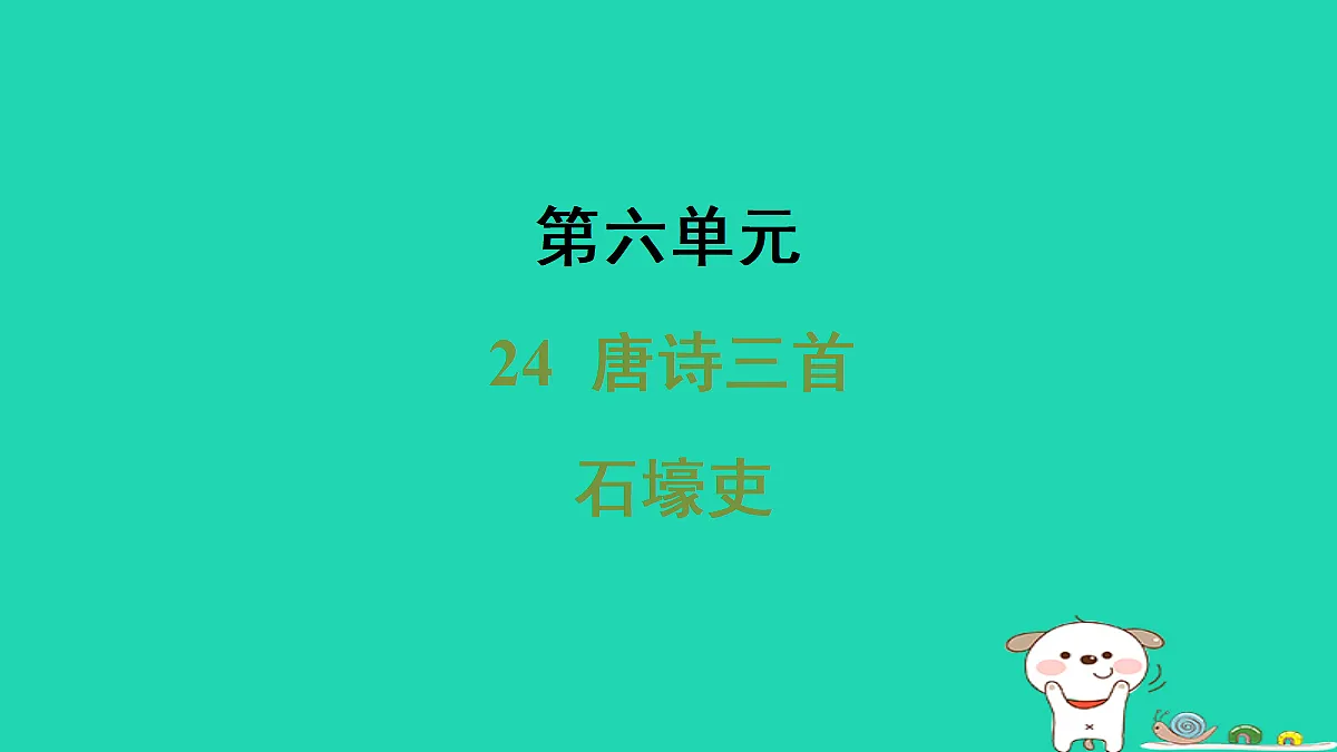 18087709第1页
