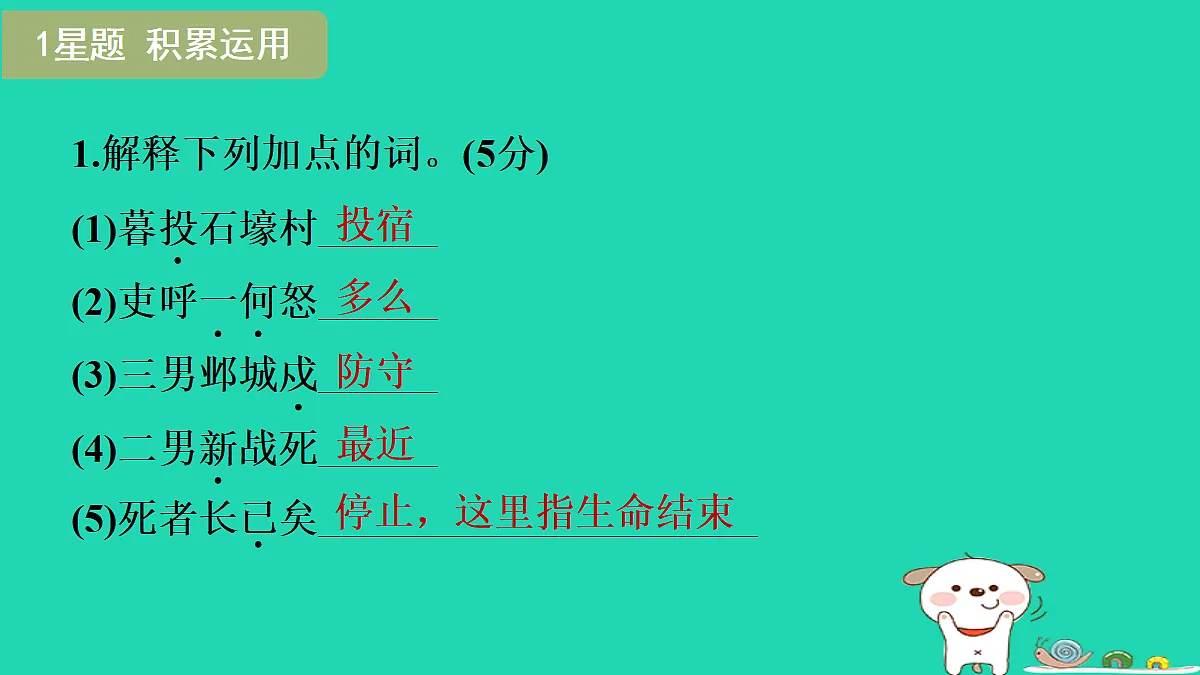 18087709第3页
