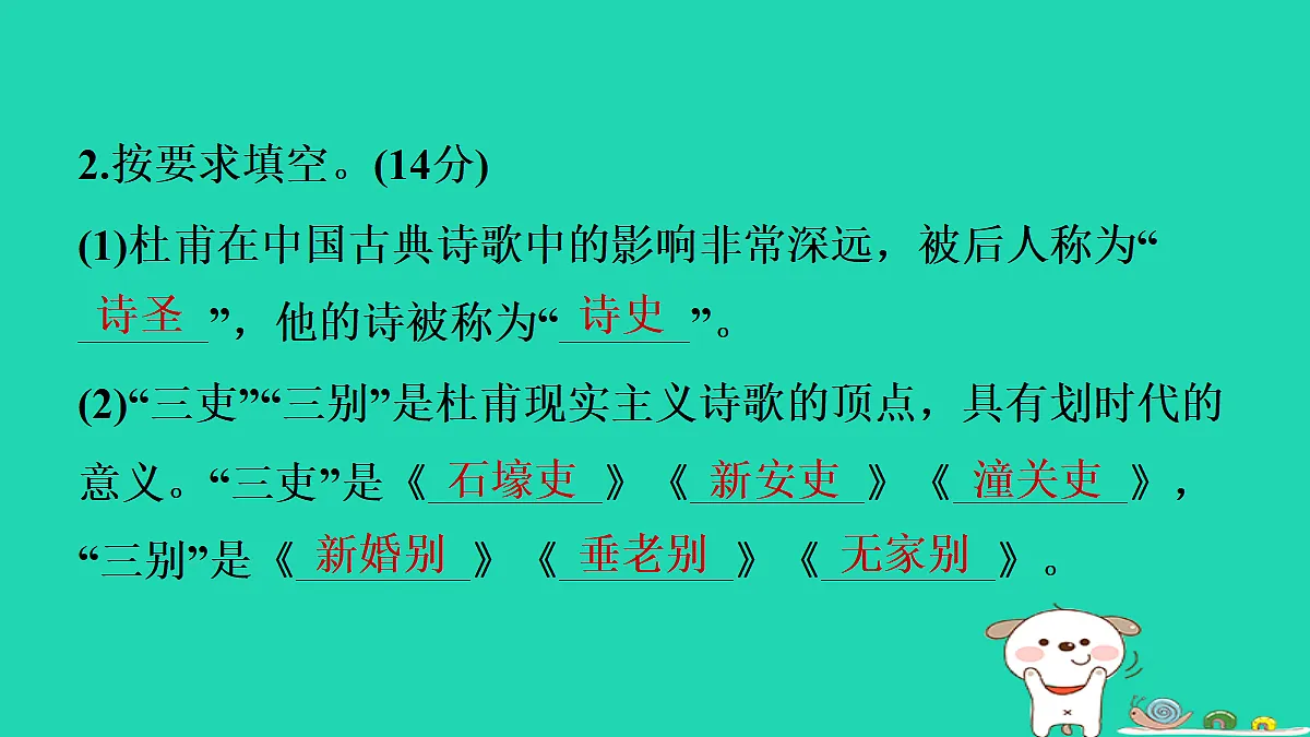 18087709第4页