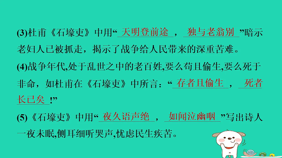 18087709第5页