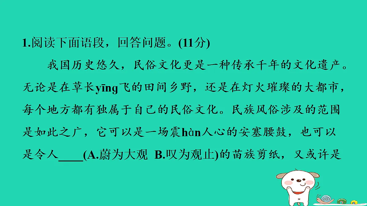 18087712第2页