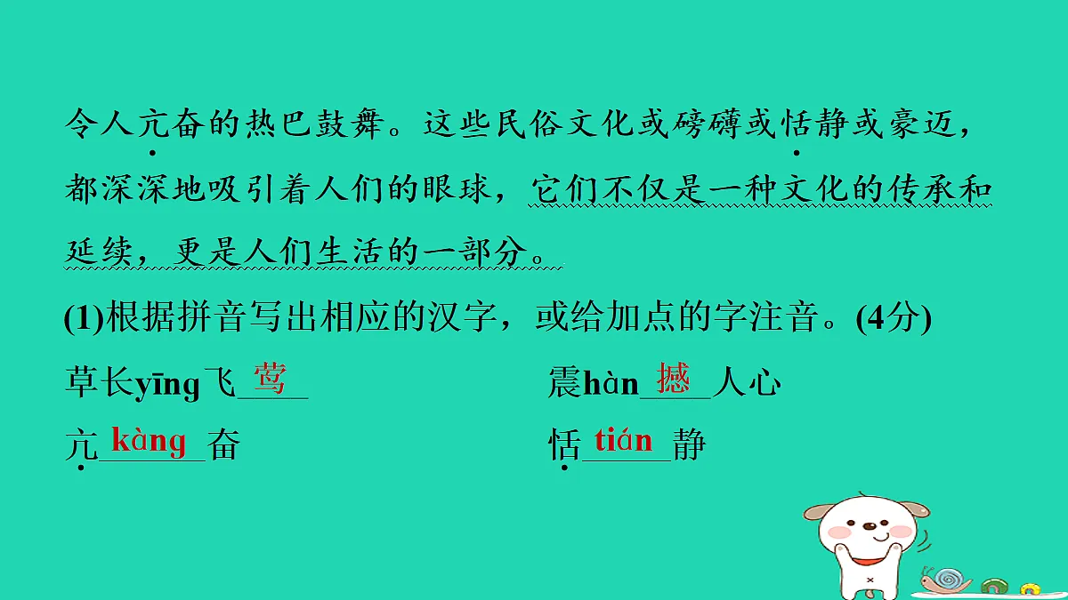 18087712第3页