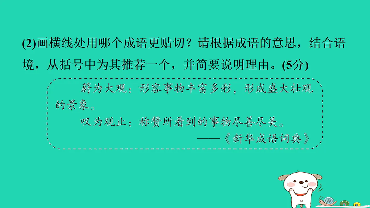 18087712第4页
