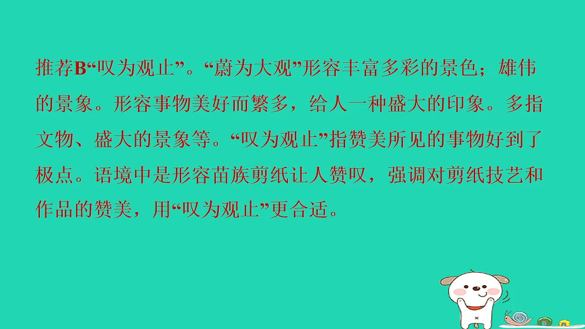 18087712第5页