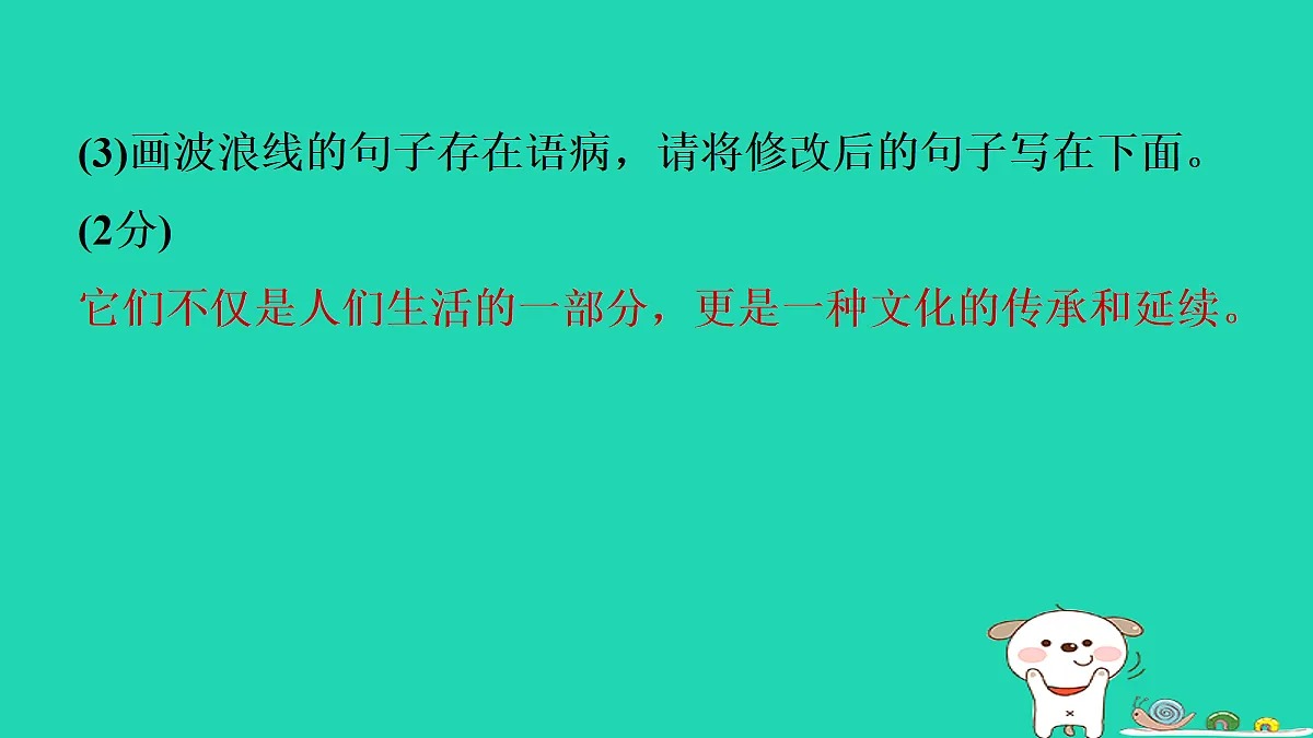 18087712第6页