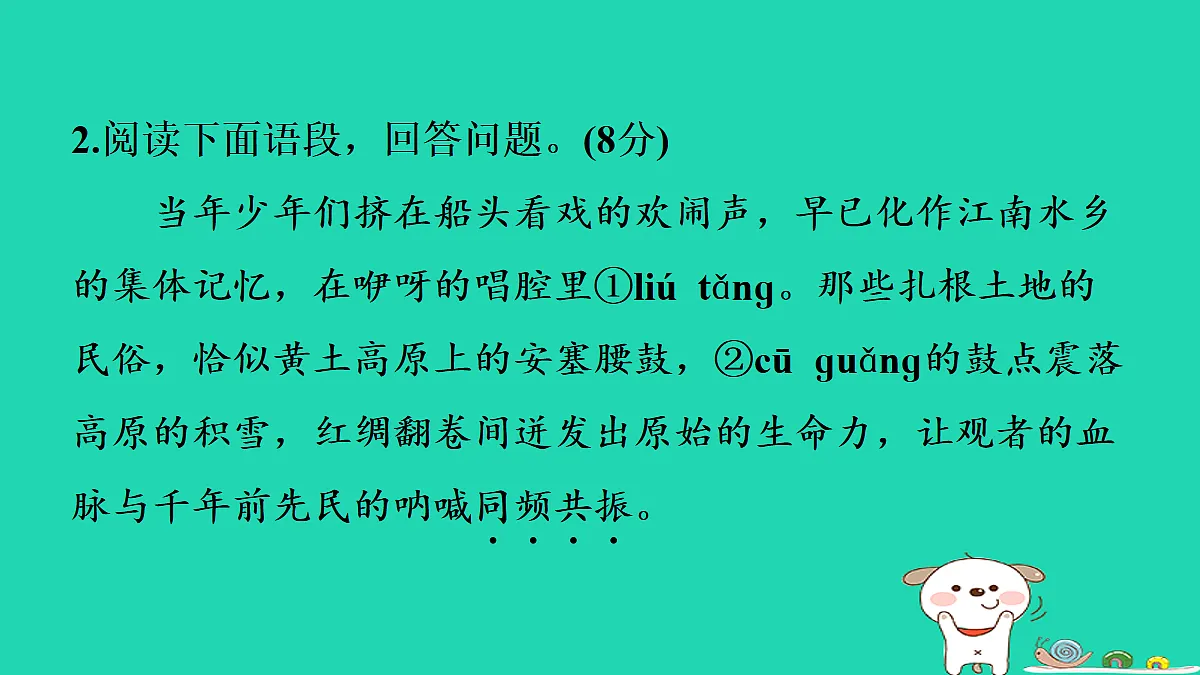 18087712第7页