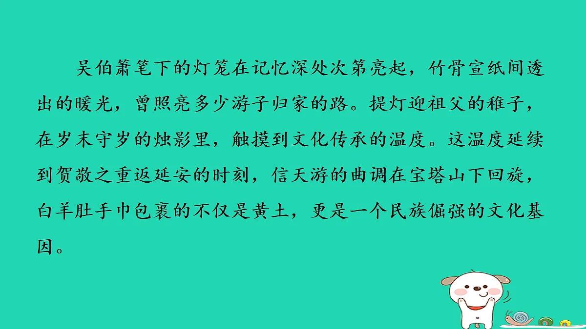 18087712第8页