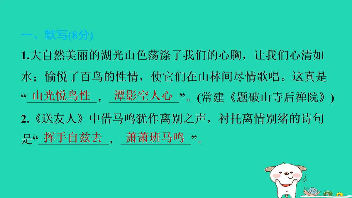 18087757第2页