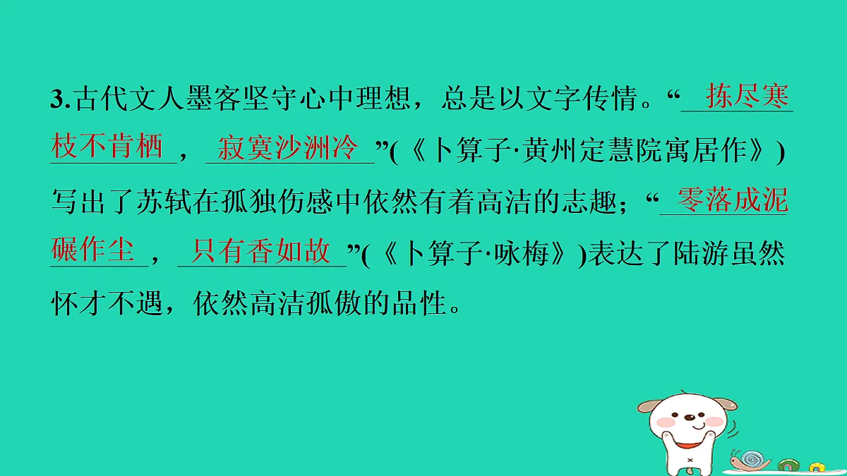 18087757第3页