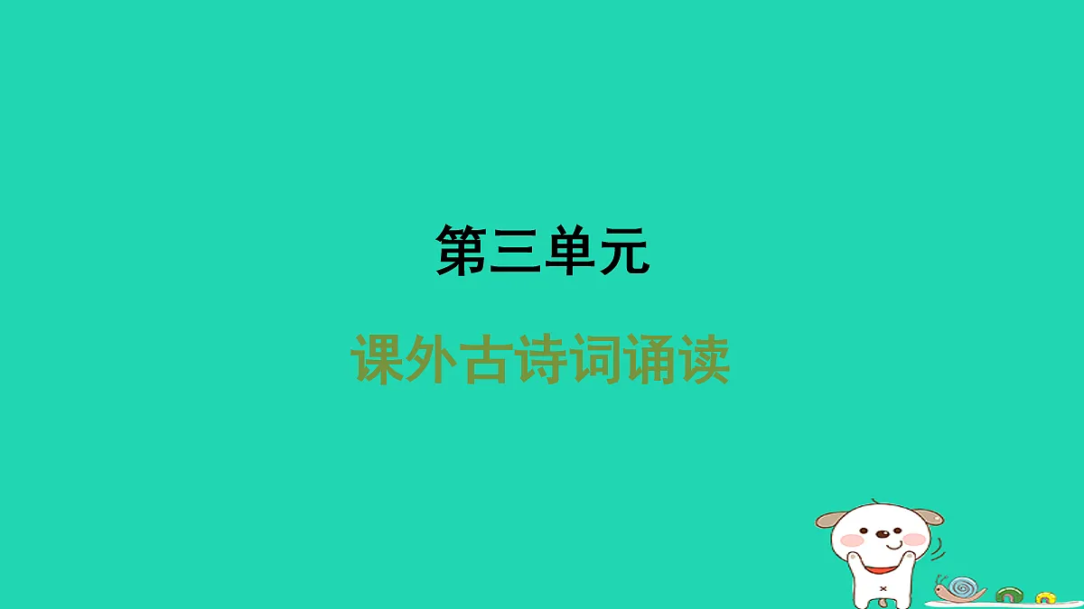 18087760第1页