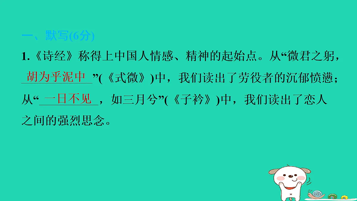 18087760第2页