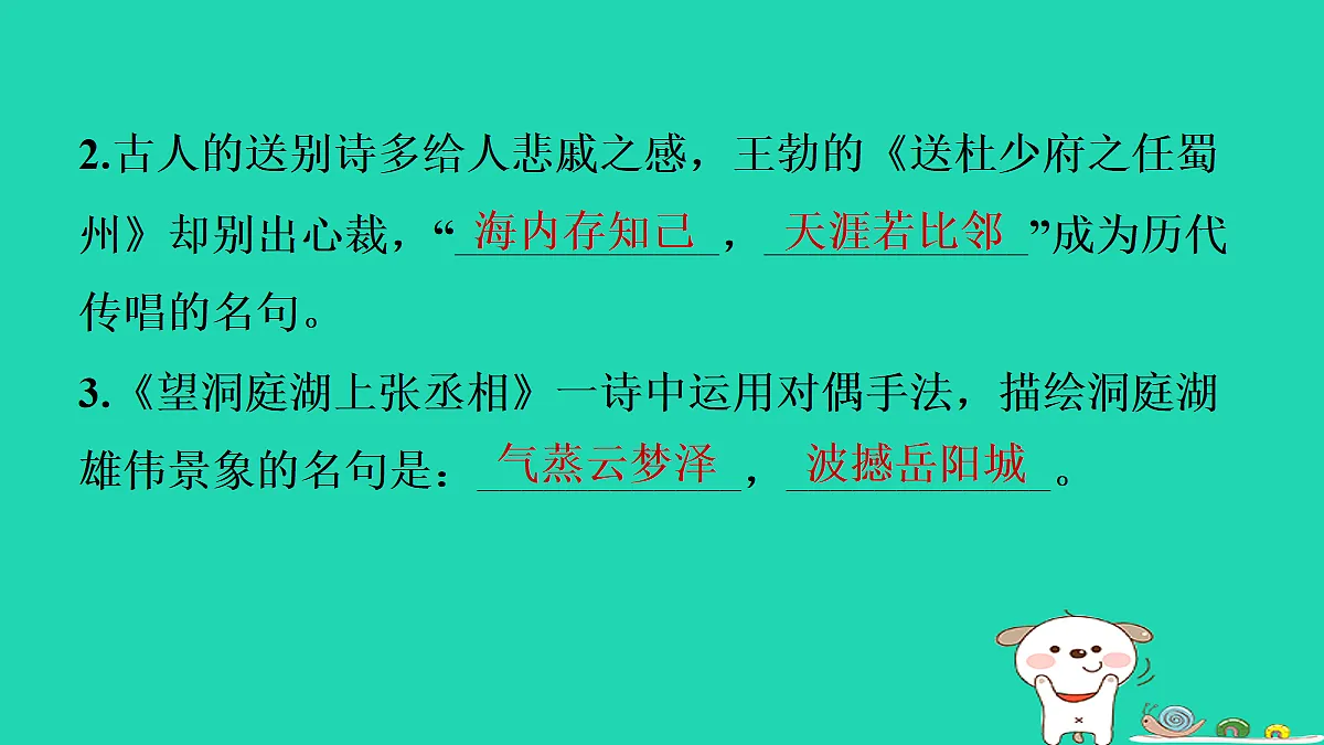 18087760第3页