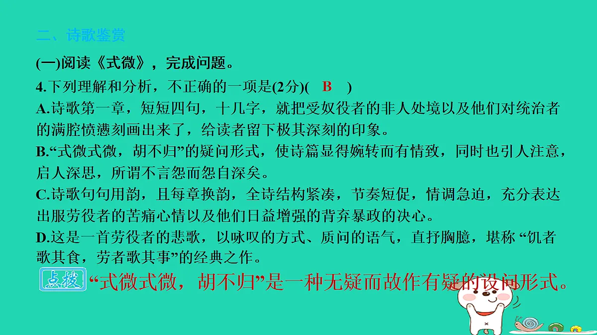 18087760第4页