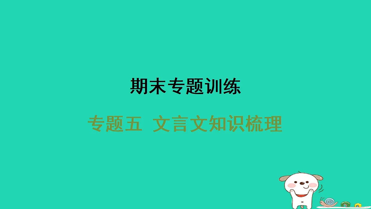 18087761第1页