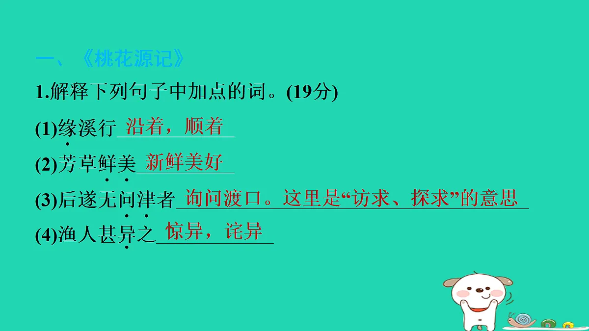 18087761第2页