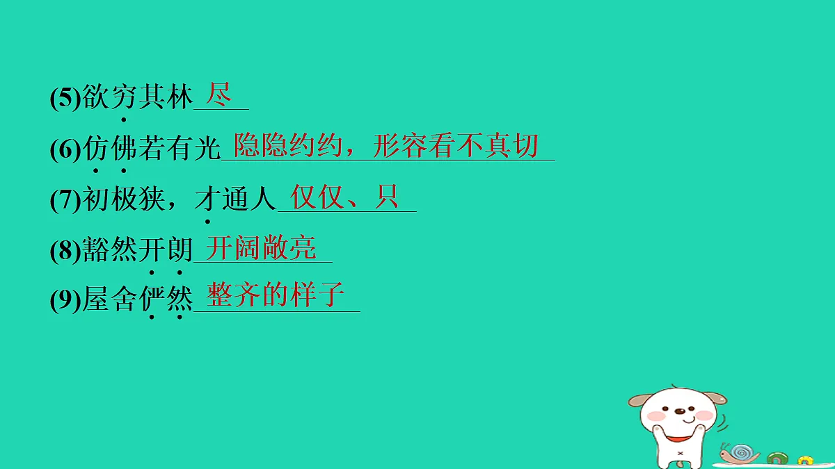 18087761第3页