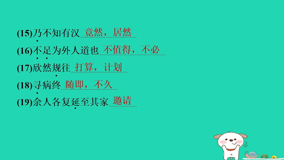 18087761第5页