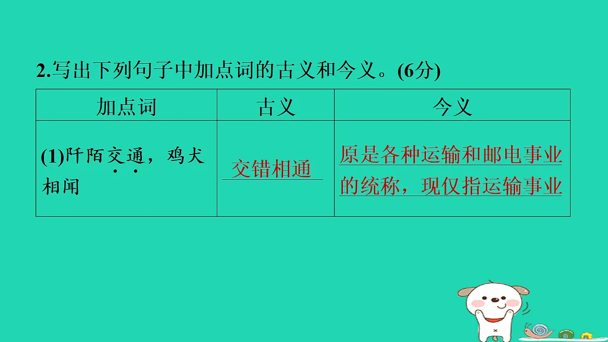 18087761第6页