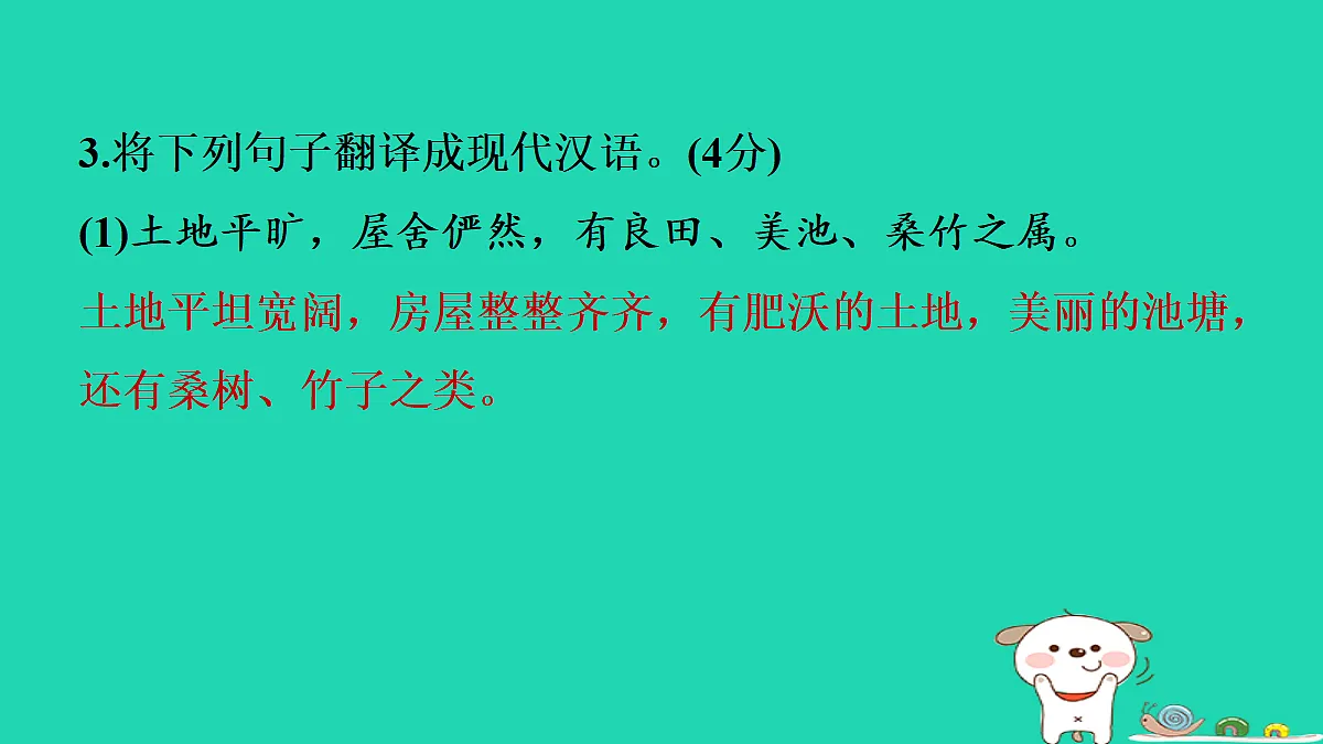 18087761第8页