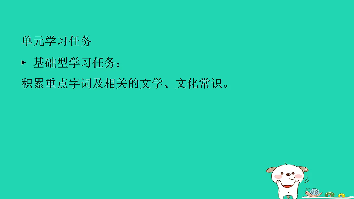 18087775第3页
