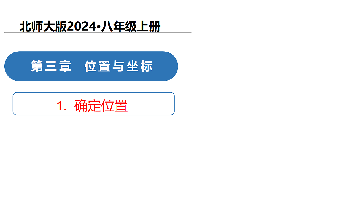 18087789第1页