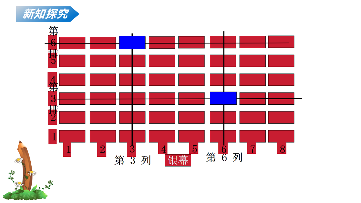 18087789第6页